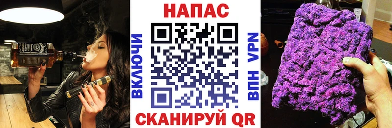 Названия наркотиков Орск Амфетамин COCAIN Меф мяу мяу Конопля A-PVP
