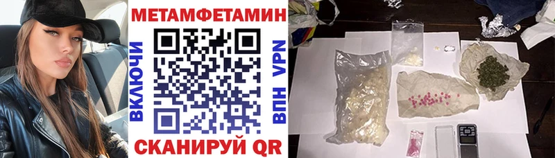 АМФЕТАМИН Premium  Орск 