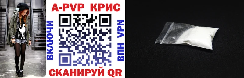 Alfa_PVP VHQ  Орск 