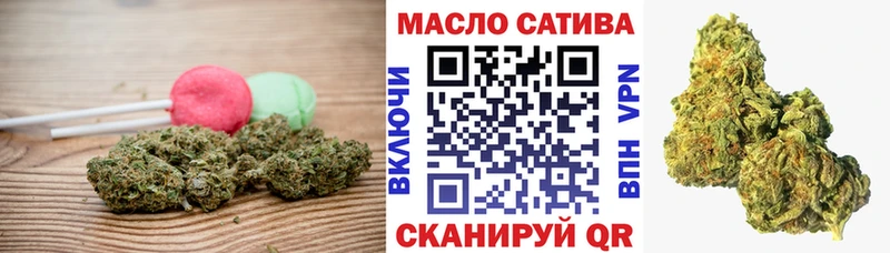 hydra как зайти  Орск  Еда ТГК конопля 