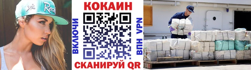 hydra как войти  где можно купить   Орск  Кокаин 97% 