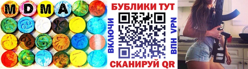 Ecstasy 250 мг  хочу   Орск 