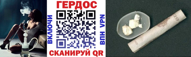купить  цена  Орск  ГЕРОИН гречка 