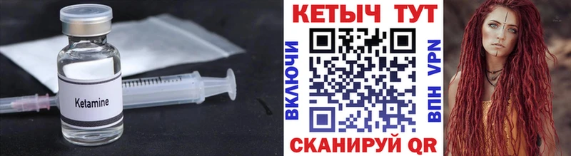 КЕТАМИН ketamine  blacksprut ССЫЛКА  Орск 
