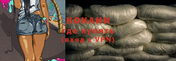 прущая мука Абаза