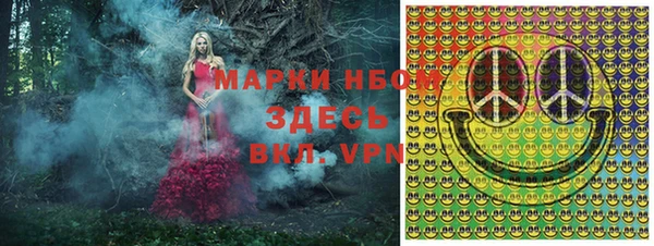 прущая мука Абаза