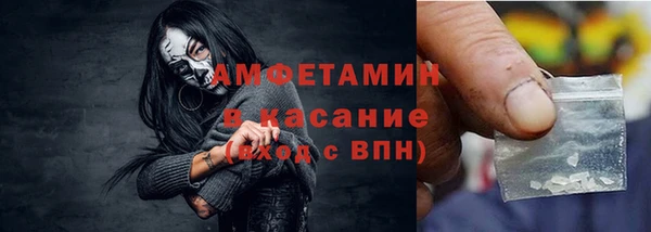 прущая мука Абаза