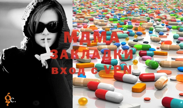гидропоника Абинск