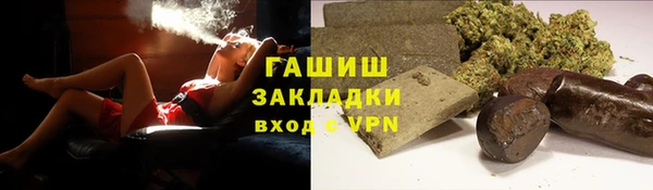 гидропоника Абинск