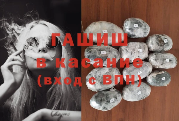 прущая мука Абаза