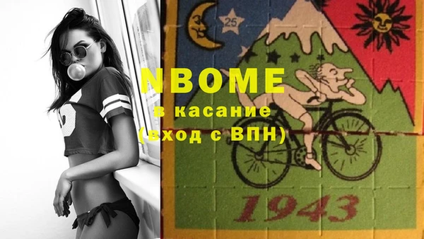 прущая мука Абаза