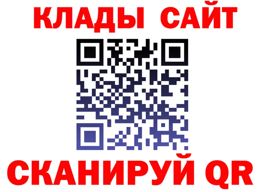 Canna-Cookies конопля как зайти это blacksprut Орск