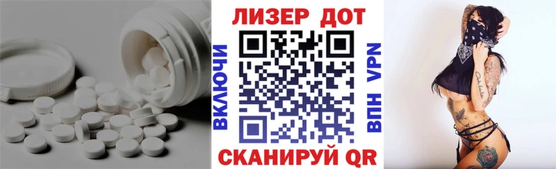 Лсд 25 экстази кислота купить наркотики сайты Орск