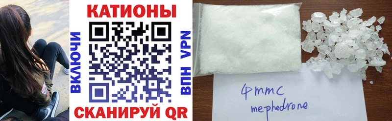 МЯУ-МЯУ мука где купить наркоту Орск
