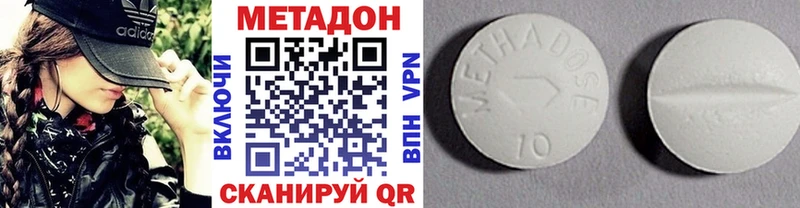хочу   Орск  Метадон VHQ 