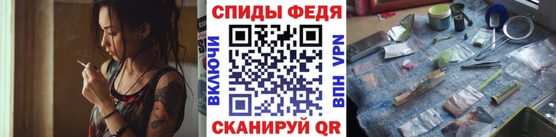 МЕТАМФЕТАМИН мет  hydra ТОР  Орск 