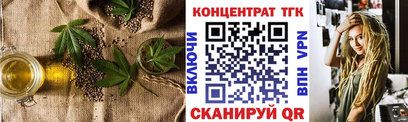 Дистиллят ТГК жижа  kraken как зайти  Орск 